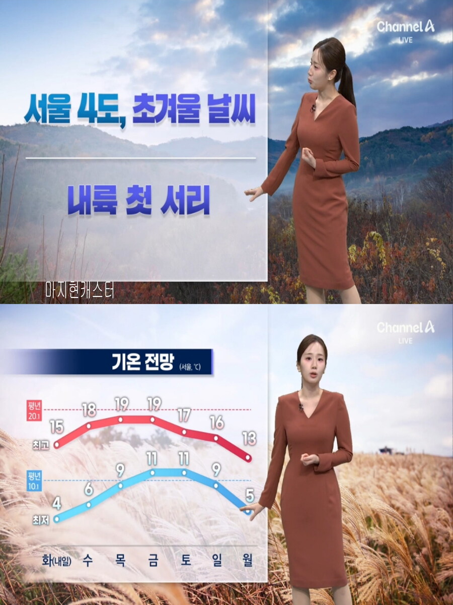 내일, 서울 4도(초겨울 추위, 체온 유지 중요, 식중독 주의)_30.jpg