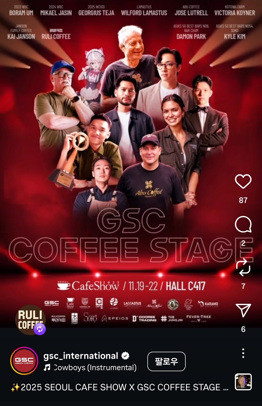 숨은 냐루비 찾기_1.jpg