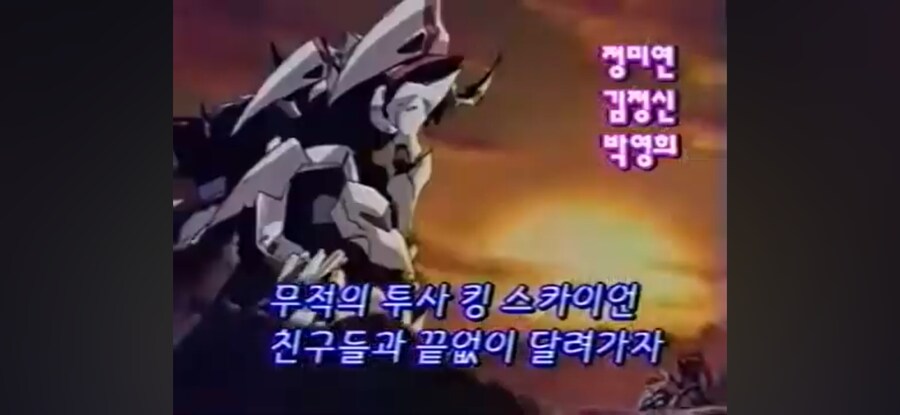 [MODEROID]무적의 투사 카이젤 파이어~_1.jpg