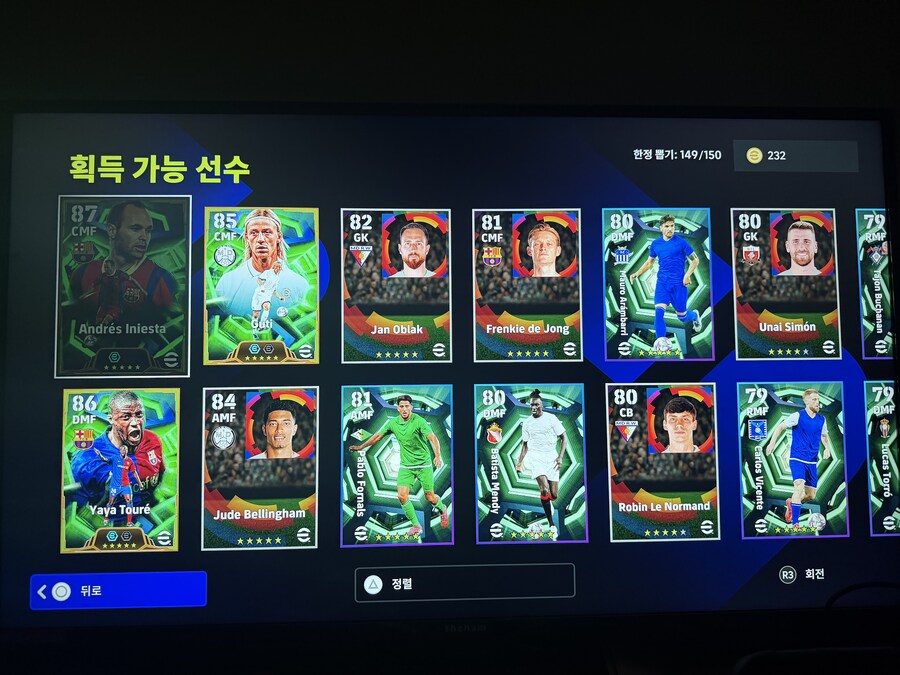 저도 1뽑 이니에스타_1.jpg