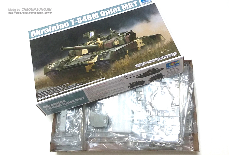 T-84BM Oplot MBT 프라모델 조립중_1.jpg