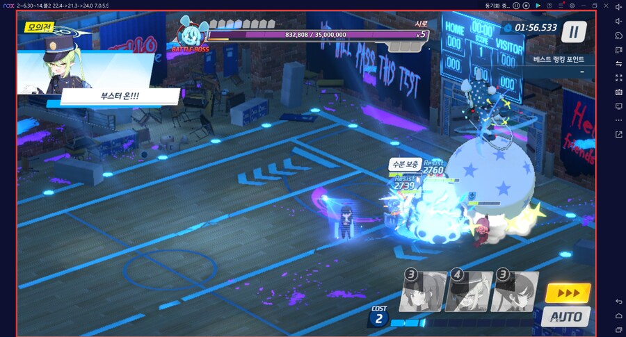 시로쿠로 토먼트 도전 실황... 키사키 전1, 리오 전1_3.png