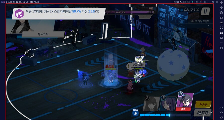 시로쿠로 토먼트 도전 실황... 키사키 전1, 리오 전1_15.png