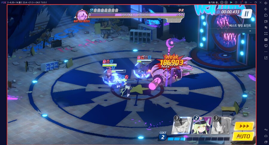 시로쿠로 토먼트 도전 실황... 키사키 전1, 리오 전1_24.png