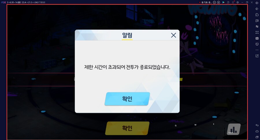 시로쿠로 토먼트 도전 실황... 키사키 전1, 리오 전1_25.png