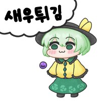 @,동방,우메와모모) 콘 업데이트 했습니다_7.png