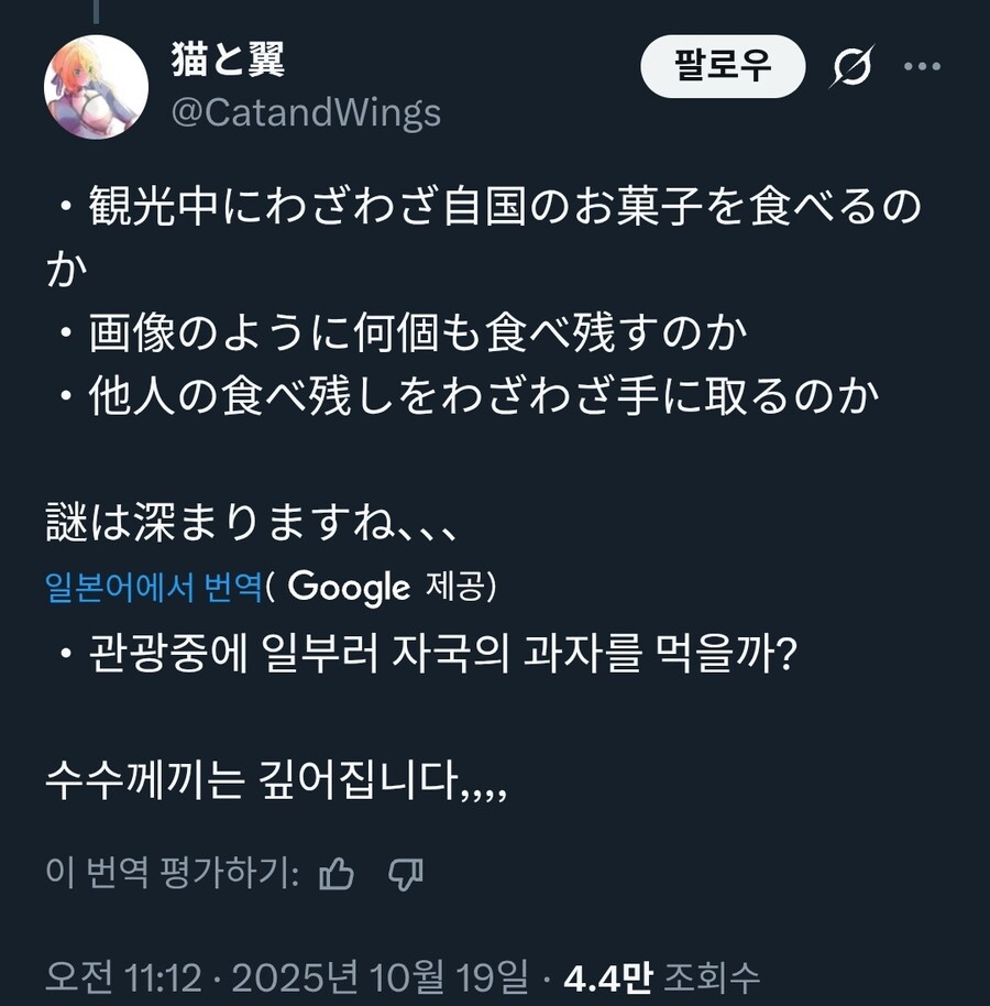 또 난리난 일본 나라사슴공원 트윗 근황_3.jpg