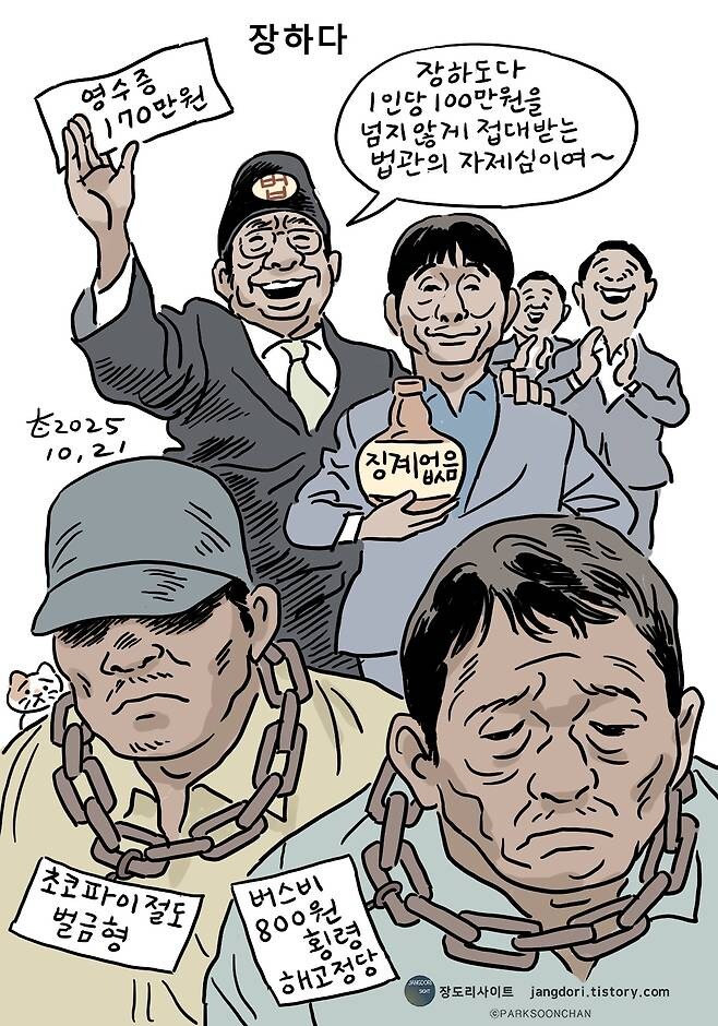 [박순찬의 장도리 카툰] 장하다_1.jpg