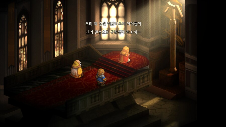 파이널 판타지 택틱스 이바리스 크로니클즈_7.jpg