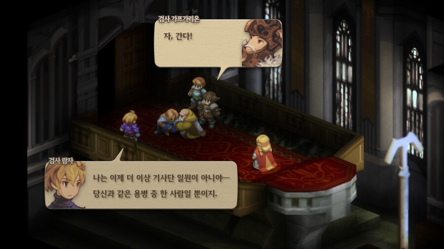 파이널 판타지 택틱스 이바리스 크로니클즈_10.jpg