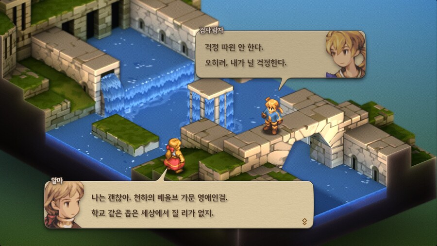 파이널 판타지 택틱스 이바리스 크로니클즈_20.jpg