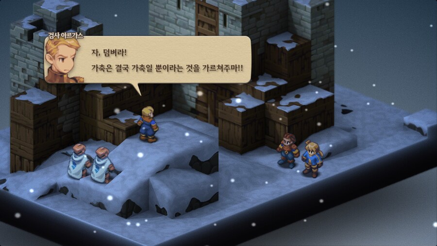 파이널 판타지 택틱스 이바리스 크로니클즈_30.jpg