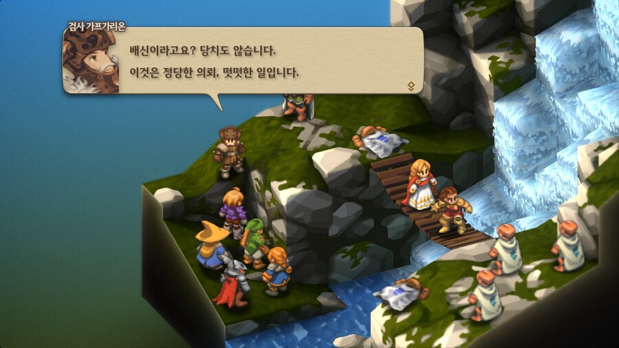 파이널 판타지 택틱스 이바리스 크로니클즈_32.jpg