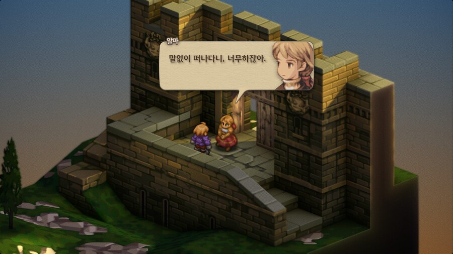 파이널 판타지 택틱스 이바리스 크로니클즈_46.jpg