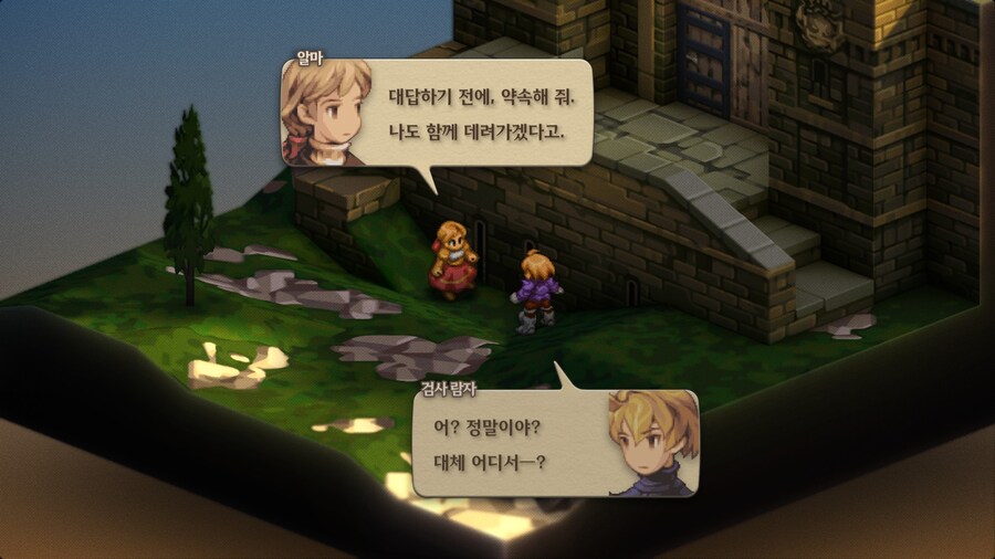 파이널 판타지 택틱스 이바리스 크로니클즈_47.jpg