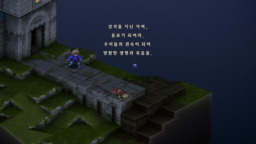 파이널 판타지 택틱스 이바리스 크로니클즈_51.jpg