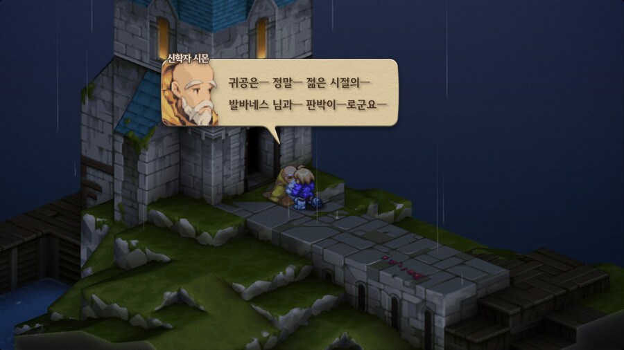 파이널 판타지 택틱스 이바리스 크로니클즈_53.jpg