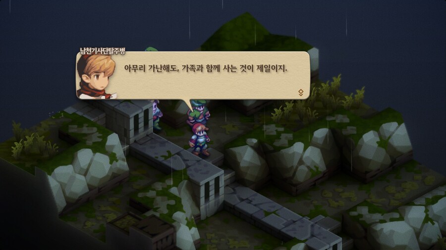 파이널 판타지 택틱스 이바리스 크로니클즈_57.jpg