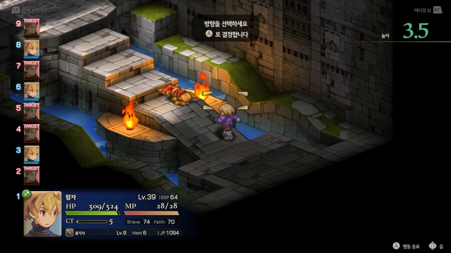 파이널 판타지 택틱스 이바리스 크로니클즈_63.jpg