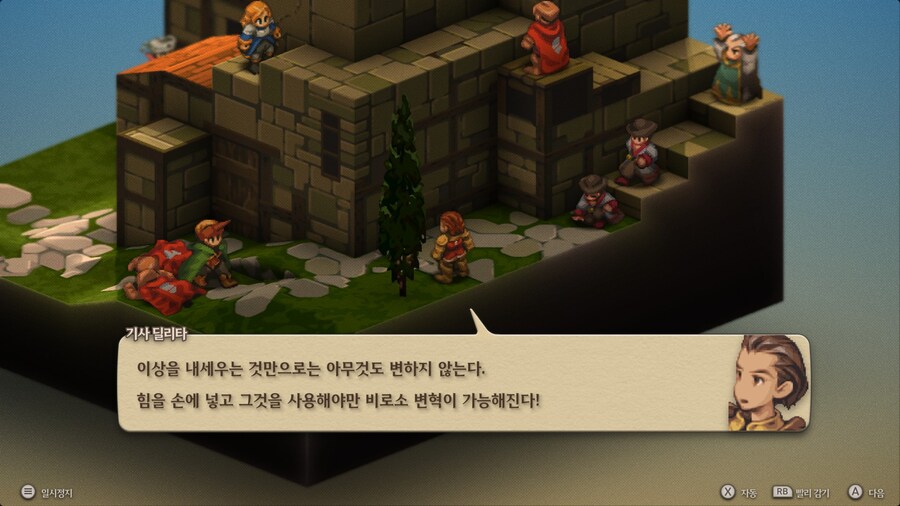 파이널 판타지 택틱스 이바리스 크로니클즈_73.jpg