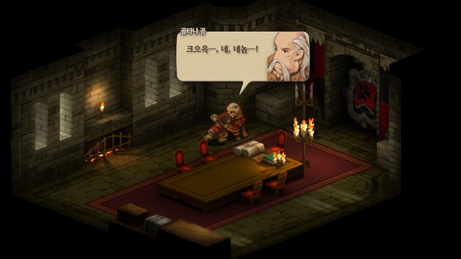 파이널 판타지 택틱스 이바리스 크로니클즈_80.jpg