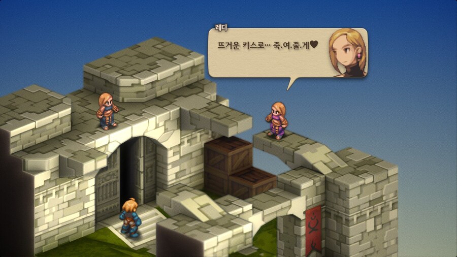 파이널 판타지 택틱스 이바리스 크로니클즈_86.jpg