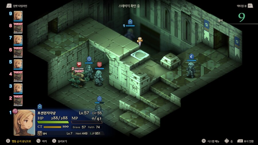 파이널 판타지 택틱스 이바리스 크로니클즈_108.jpg