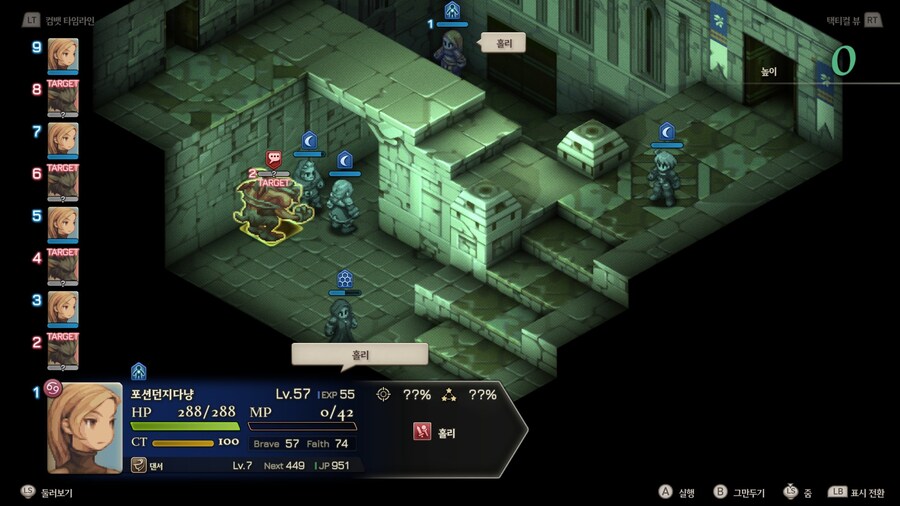 파이널 판타지 택틱스 이바리스 크로니클즈_109.jpg