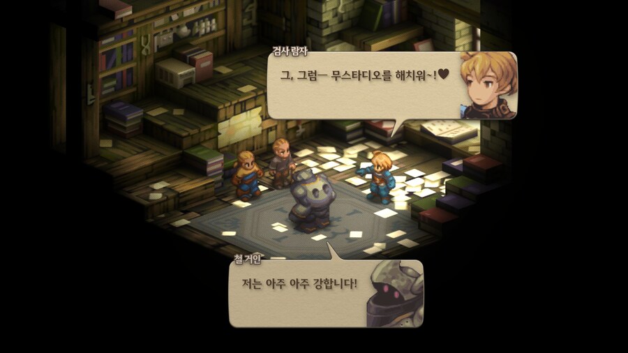 파이널 판타지 택틱스 이바리스 크로니클즈_113.jpg