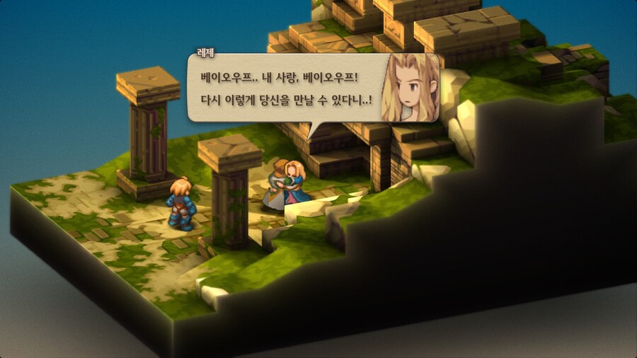 파이널 판타지 택틱스 이바리스 크로니클즈_118.jpg