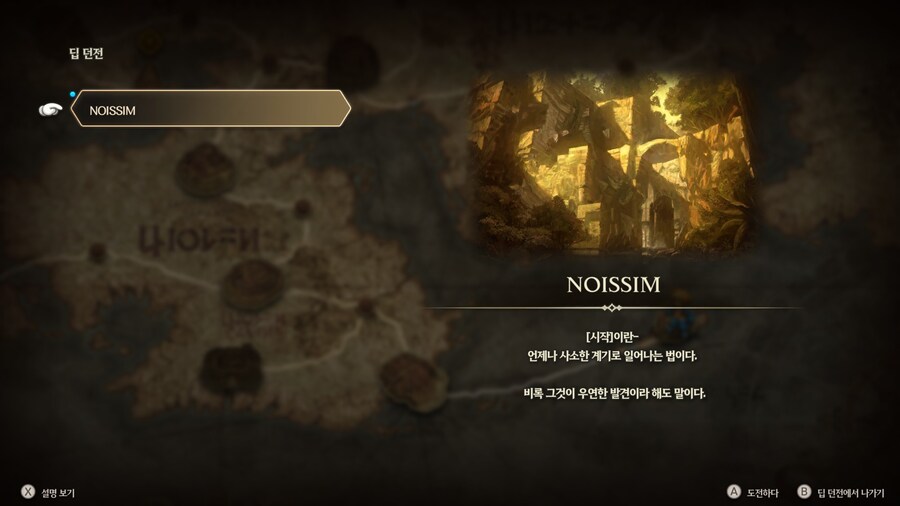 파이널 판타지 택틱스 이바리스 크로니클즈_131.jpg