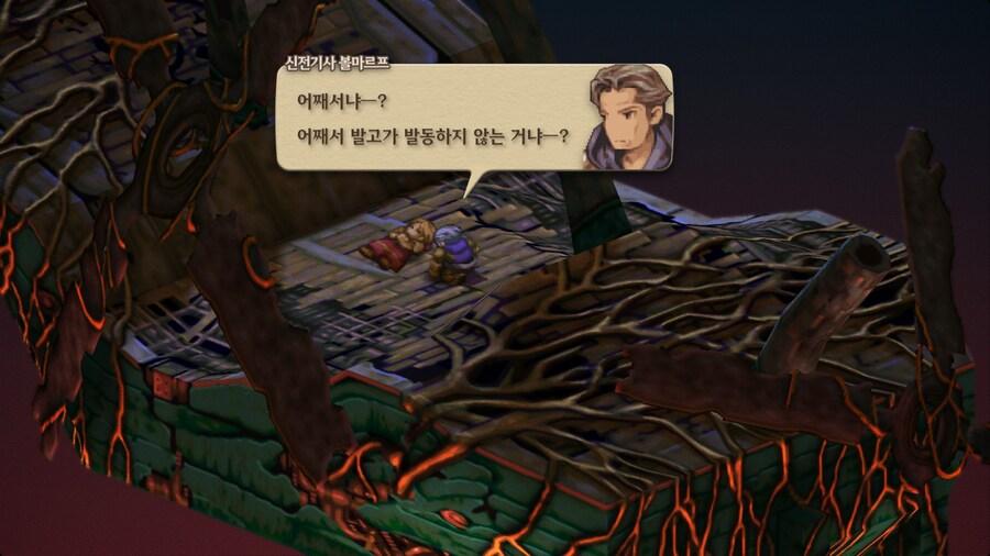 파이널 판타지 택틱스 이바리스 크로니클즈_154.jpg