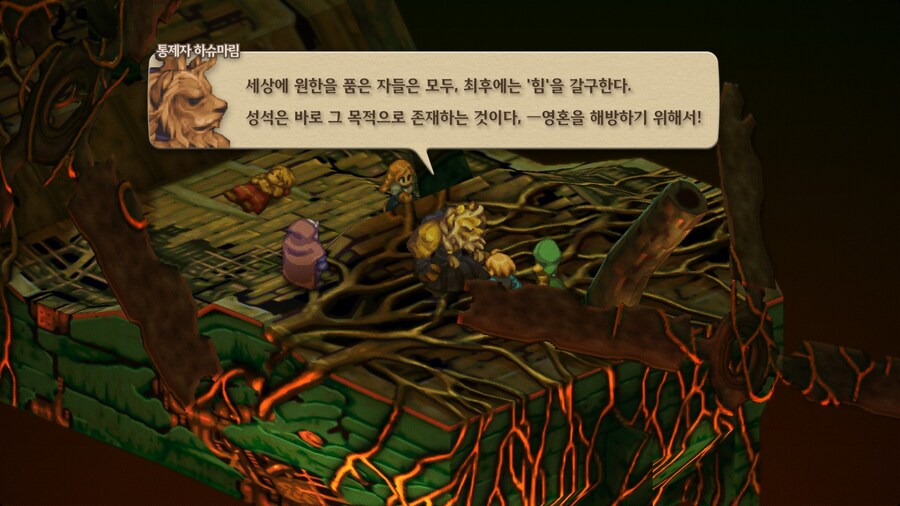 파이널 판타지 택틱스 이바리스 크로니클즈_159.jpg