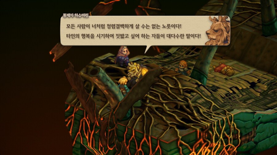 파이널 판타지 택틱스 이바리스 크로니클즈_160.jpg