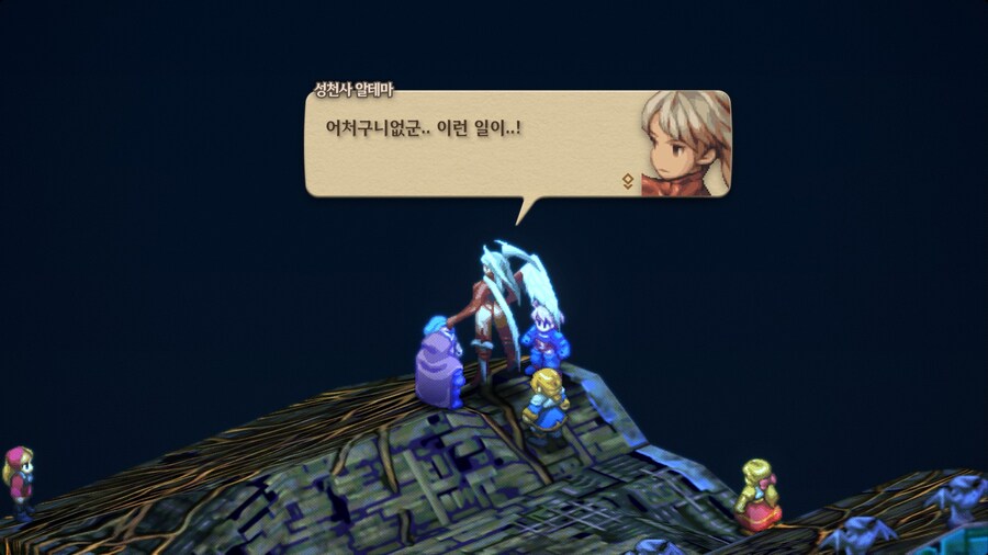 파이널 판타지 택틱스 이바리스 크로니클즈_169.jpg