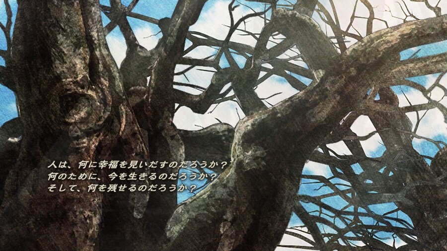 파이널 판타지 택틱스 이바리스 크로니클즈_183.jpg