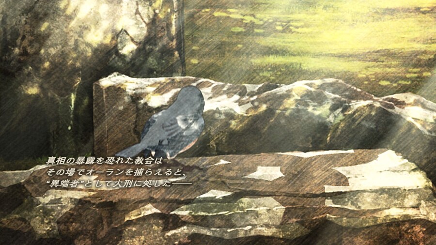 파이널 판타지 택틱스 이바리스 크로니클즈_187.jpg