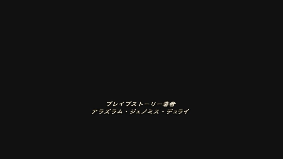 파이널 판타지 택틱스 이바리스 크로니클즈_190.jpg