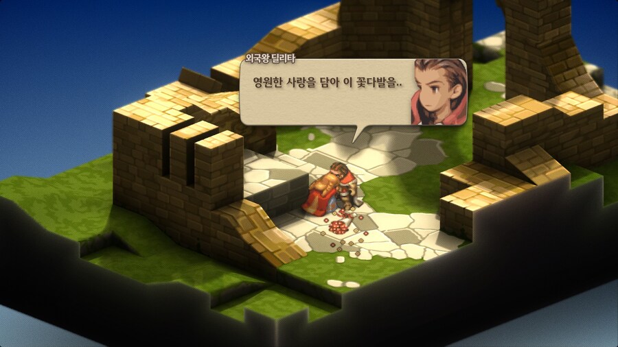 파이널 판타지 택틱스 이바리스 크로니클즈_193.jpg