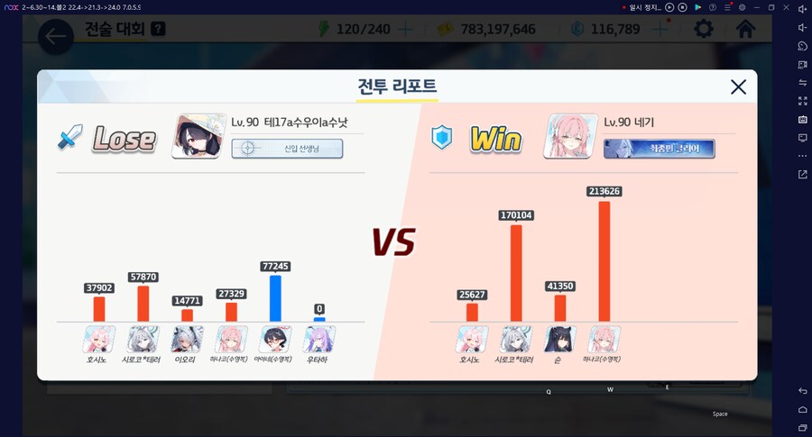 전술대회) 시즌 종료~ 방덱을 안 뺀 척하기 vs 방덱 뺀 척하고 안 빼기_3.png