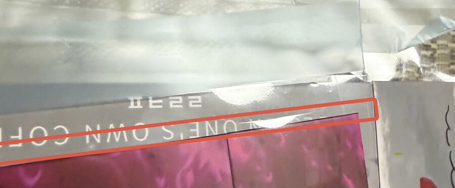 뉴 굿즈인 상자 보관용 OPP 봉투 구매시 참고하세요_1.jpg