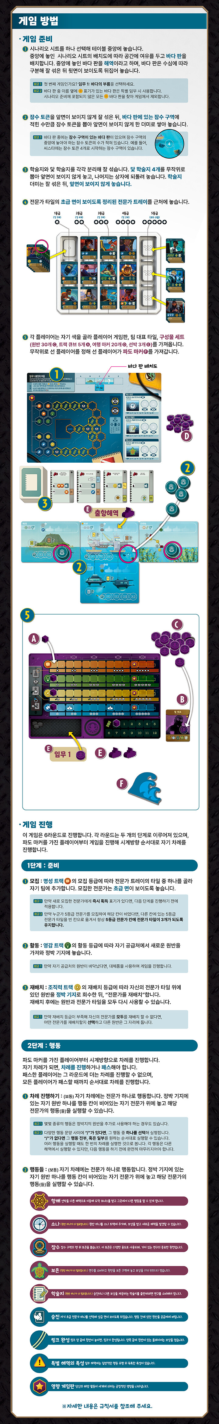 [하비] 엔데버 심해 판매 페이지 오픈 판매시작_4.jpg