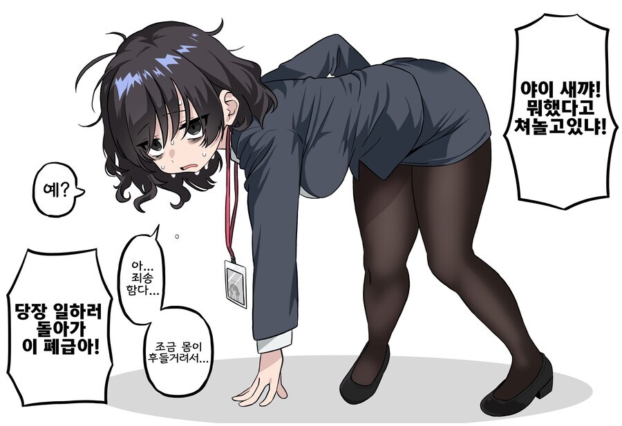 TS)암컷노예 시작하는.MANGA_2.jpg