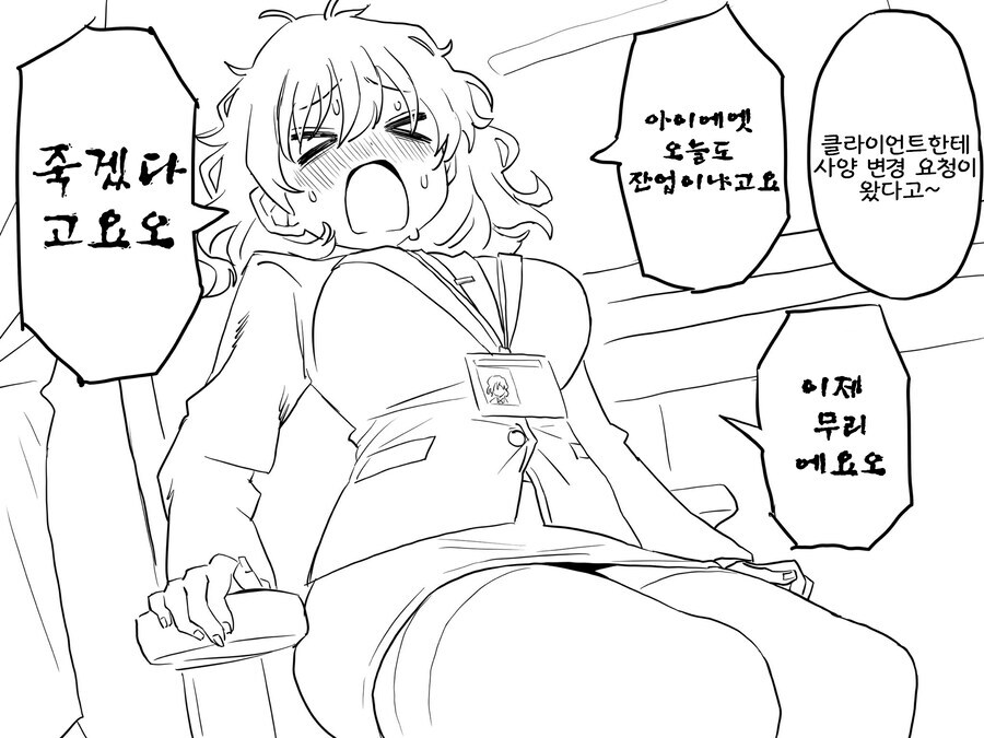 TS)암컷노예 시작하는.MANGA_3.jpg