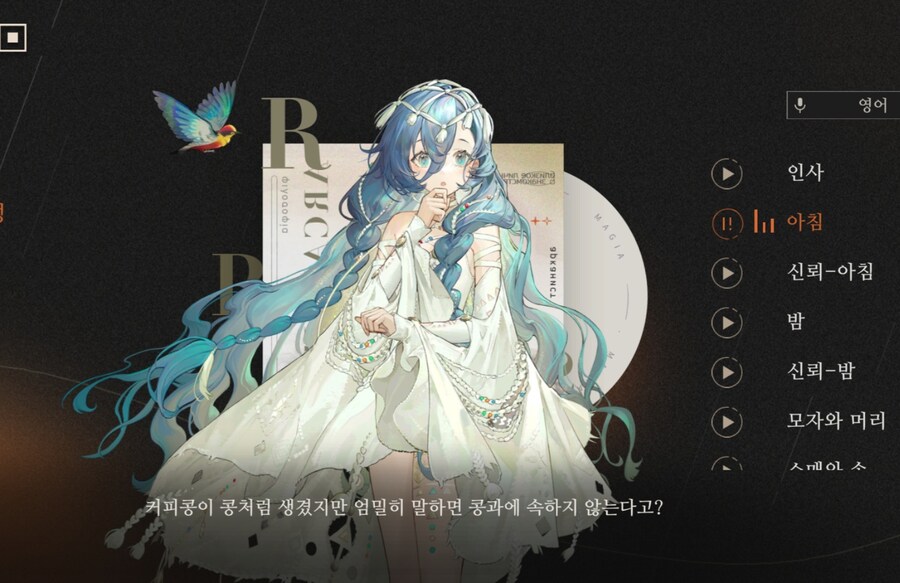 리버스1999) 여전히 커피를 안 마시는 삼칠이_1.jpg