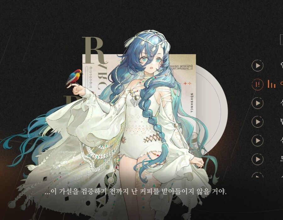 리버스1999) 여전히 커피를 안 마시는 삼칠이_2.jpg