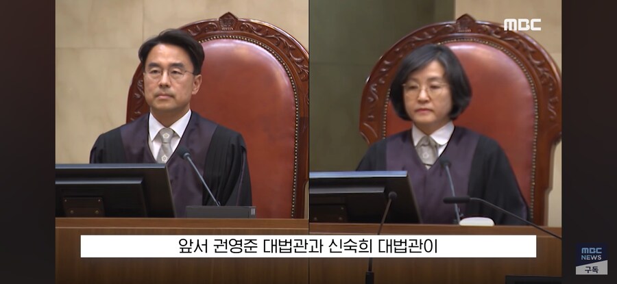 [MBC] "대법원장, 거취 결단하시라" '선별적 정의' 분노한 판사_9.jpg
