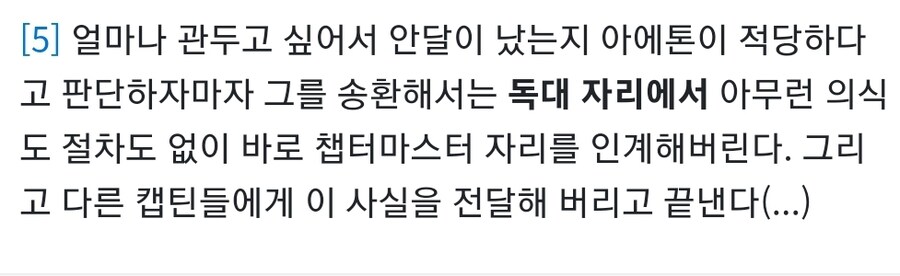 워해머)은퇴성공한 챕터 마스터_2.jpg