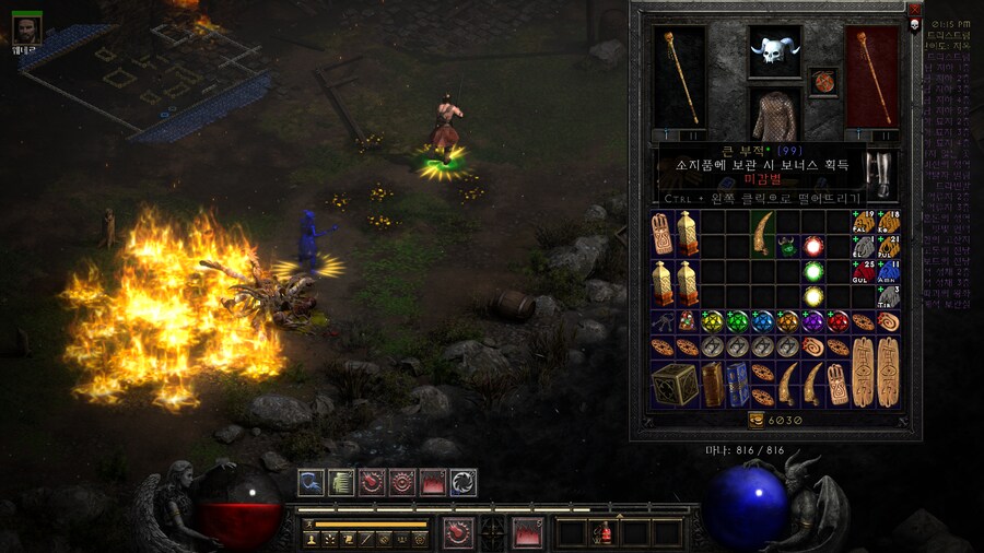 디아블로2)싱글모드)으아 해냈다..._1.png