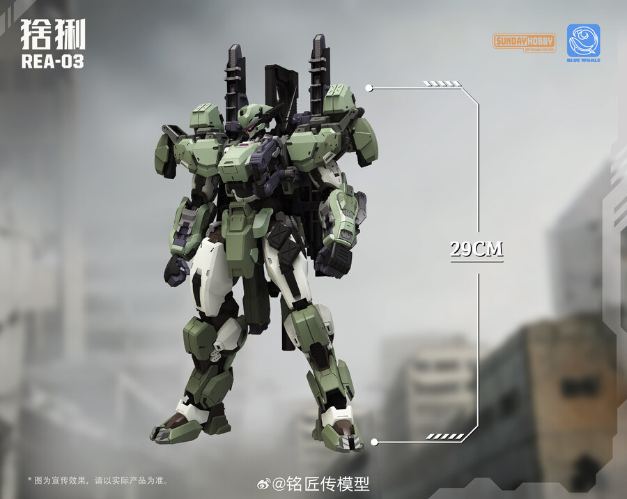 [명장전] 1/100 블루웨일 시리즈 - 링스(스라소니)_11.jpg